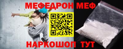 экстази Абакан