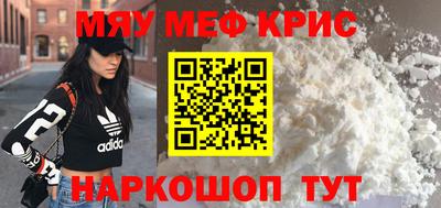 амфетамин Абинск