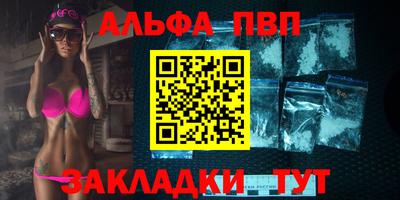 экстази Абакан