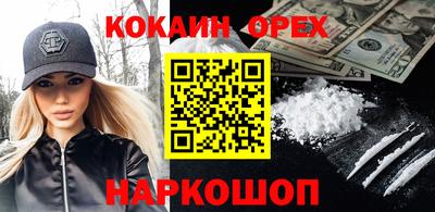 экстази Абакан