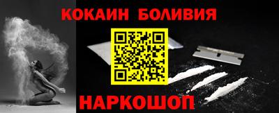амфетамин Абинск