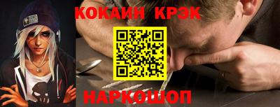 экстази Абакан