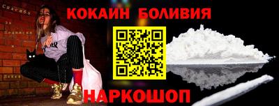 экстази Абакан
