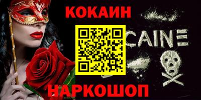 марки nbome Азнакаево
