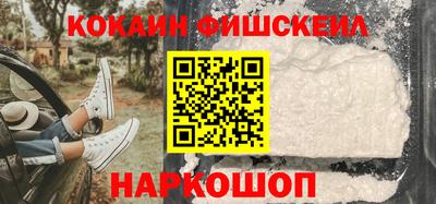экстази Абакан