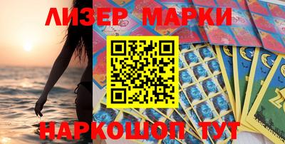 амфетамин Абинск