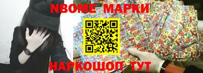 экстази Абакан