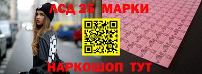 амфетамин Абинск