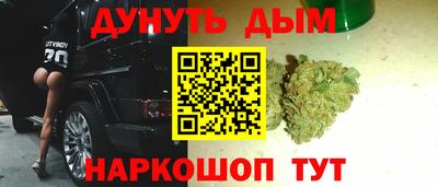 марки nbome Азнакаево