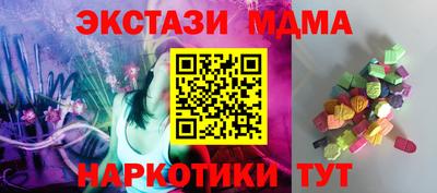 экстази Абакан