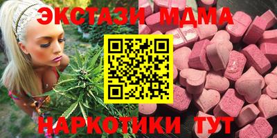 экстази Абакан