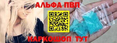 марки nbome Азнакаево