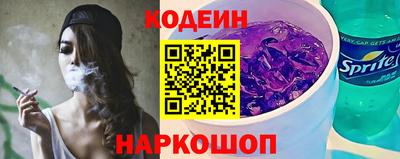 амфетамин Абинск