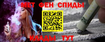 экстази Абакан