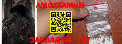экстази Абакан