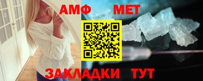 амфетамин Абинск
