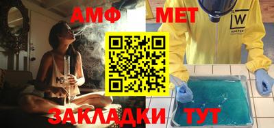 амфетамин Абинск