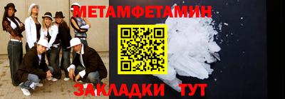 марки nbome Азнакаево
