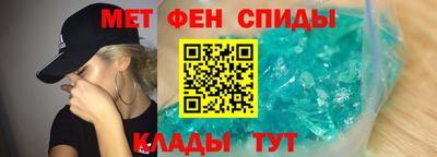 амфетамин Абинск