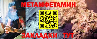 экстази Абакан