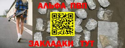 марки nbome Азнакаево