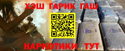 марки nbome Азнакаево