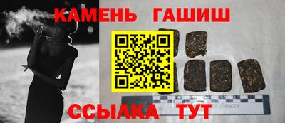 марки nbome Азнакаево