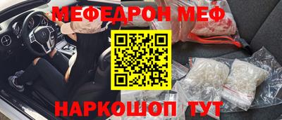 экстази Абакан