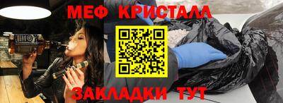 экстази Абакан