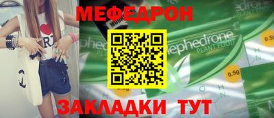 марки nbome Азнакаево