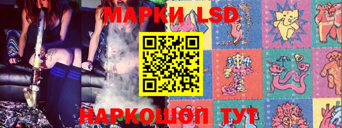 LSD-25 экстази кислота  Вход с VPN  Абакан 