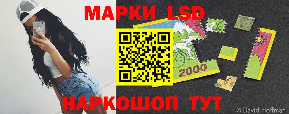 ЛСД экстази ecstasy Абакан