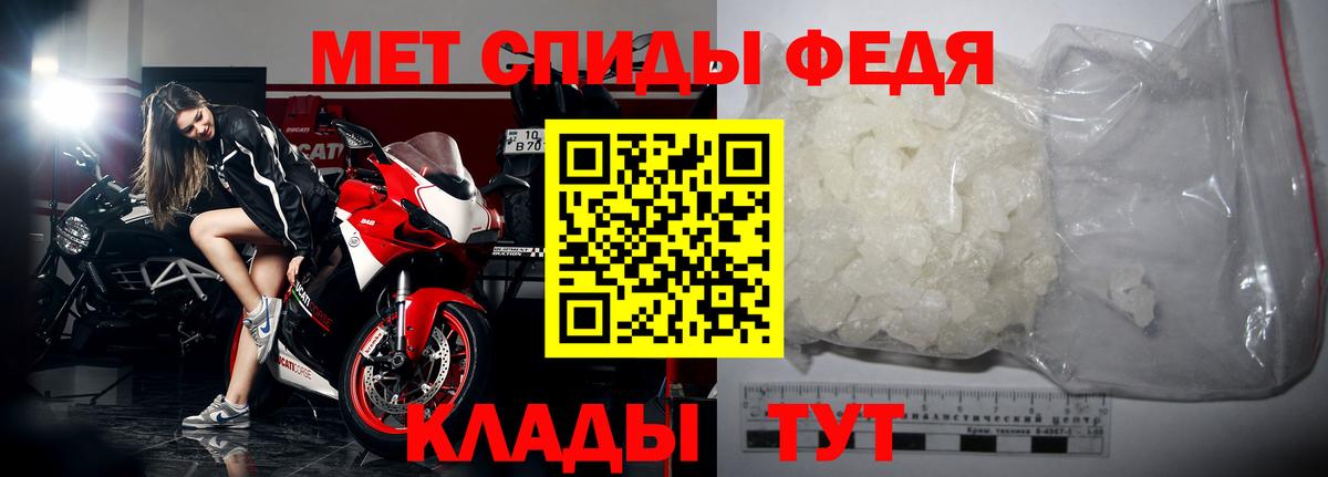 Абакан  МЕТАМФЕТАМИН Methamphetamine  МЕТАМФЕТАМИН Methamphetamine  Вход с VPN 