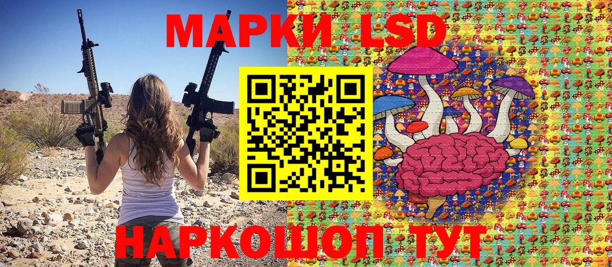 Наркотические марки 1,8мг Абакан