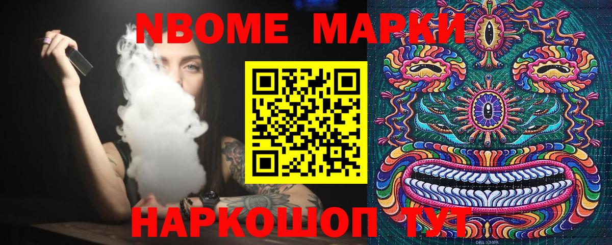 Наркотические марки 1,8мг  Вход с VPN  Абакан  Наркотические марки 1,8мг 