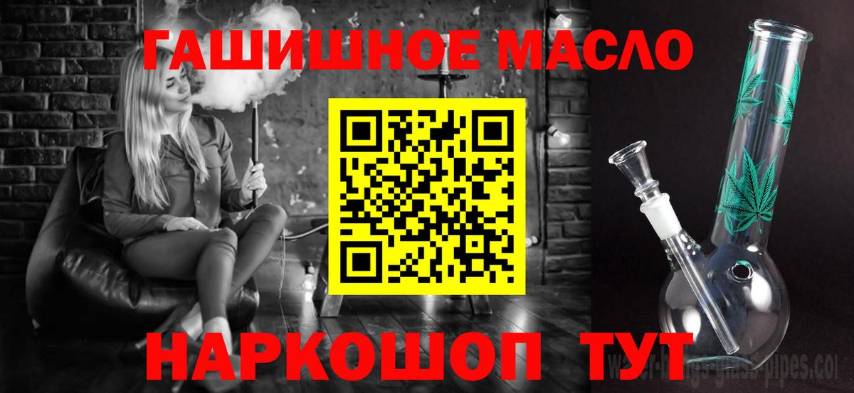 ТГК вейп с тгк Абакан